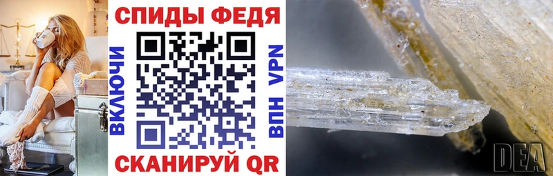 Амфетамин VHQ  Зеленодольск 