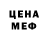 Метадон мёд Alex Eratov