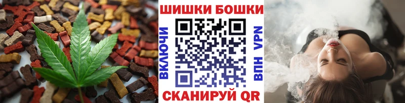 Canna-Cookies марихуана Зеленодольск