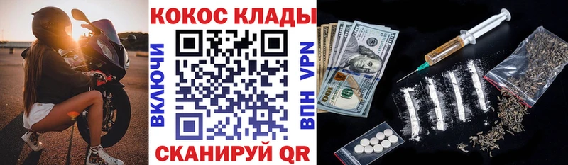 Cocaine Эквадор  дарк нет как зайти  Зеленодольск 
