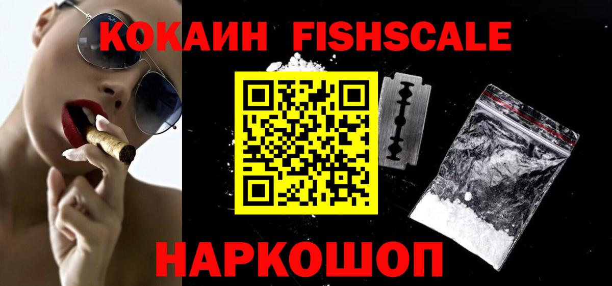 Зеленодольск  КОКАИН 98%  Вход с VPN 