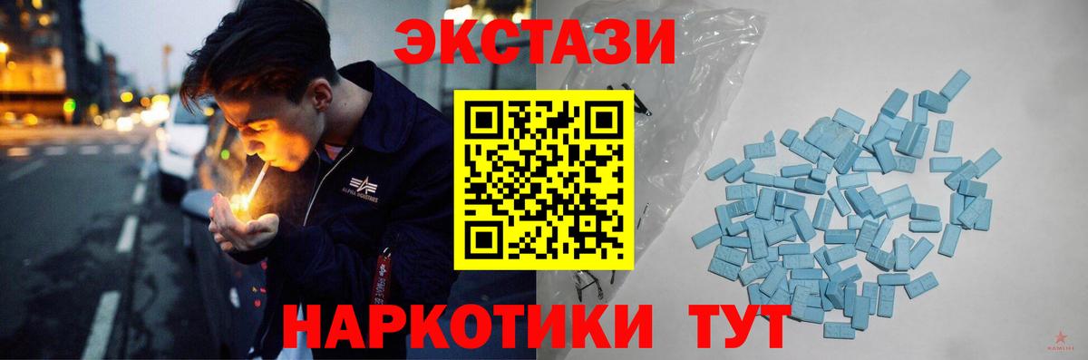 Ecstasy Punisher Зеленодольск