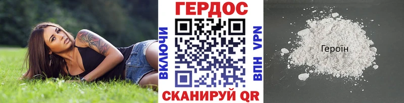где можно купить   Зеленодольск  ГЕРОИН белый 