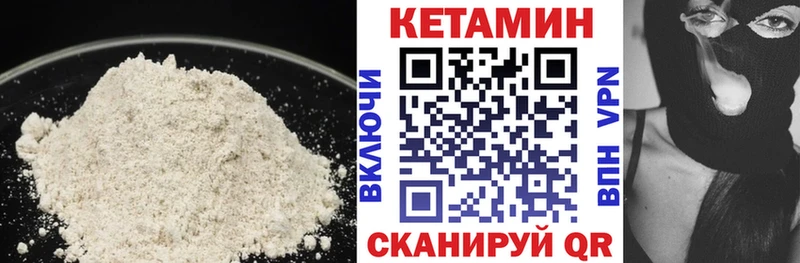 KRAKEN ССЫЛКА  дарк нет официальный сайт  КЕТАМИН VHQ  Зеленодольск 