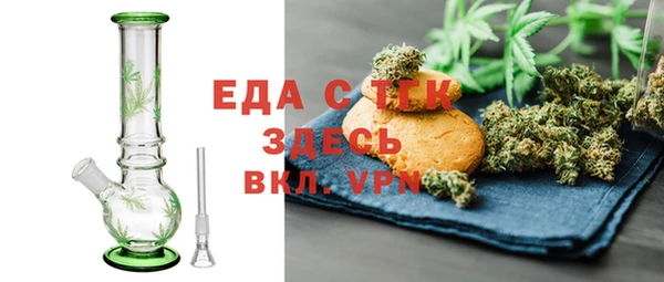 ECSTASY Абаза