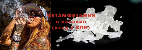 гидропоника Абдулино