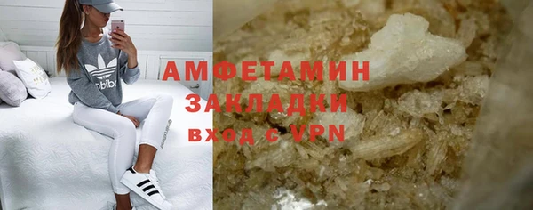 шишки Абинск