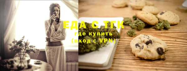 ECSTASY Абаза