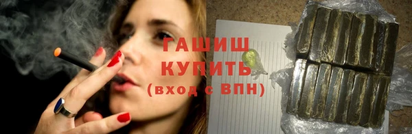 ECSTASY Абаза