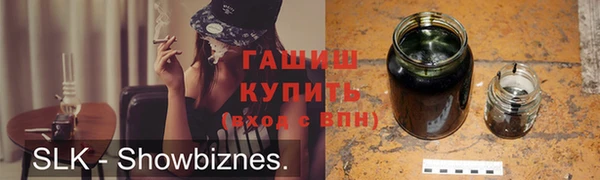 шишки Абинск