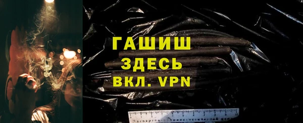 шишки Абинск