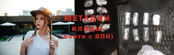 ECSTASY Абаза