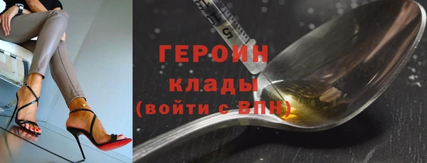 шишки Абинск