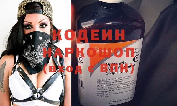 ECSTASY Абаза
