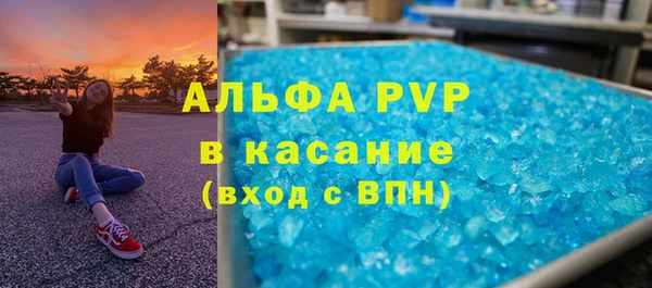 ECSTASY Абаза
