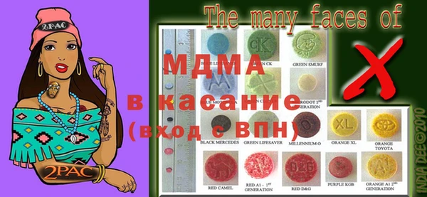 ECSTASY Абаза