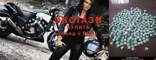 ECSTASY Абаза