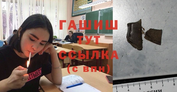 шишки Абинск