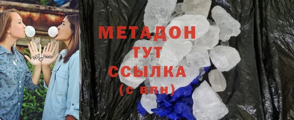 шишки Абинск