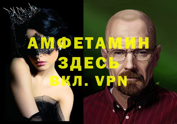 ECSTASY Абаза