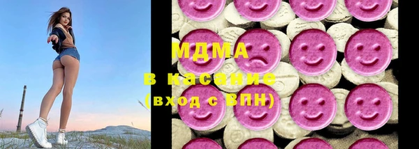 ECSTASY Абаза