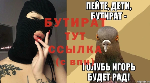 метадон Алексин