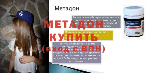 ECSTASY Абаза