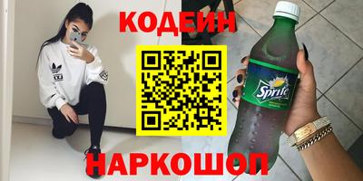 бутик Кунгур