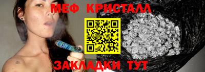 бутик Кунгур