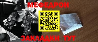 кокаин Кулебаки