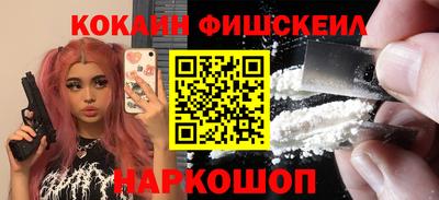 бутик Кунгур