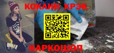 бутик Кунгур
