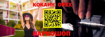 бутик Кунгур