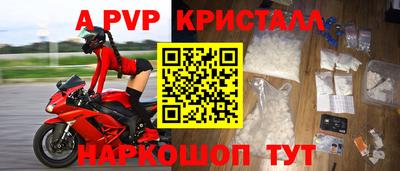 кокаин Кулебаки