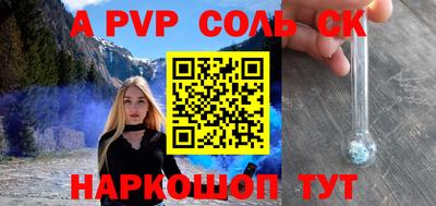 кокаин Кулебаки