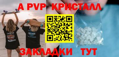 бутик Кунгур