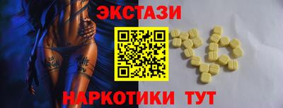 бутик Кунгур