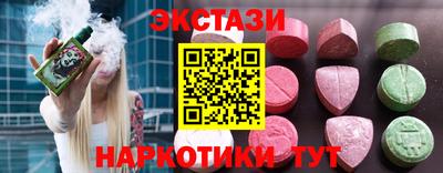 бутик Кунгур
