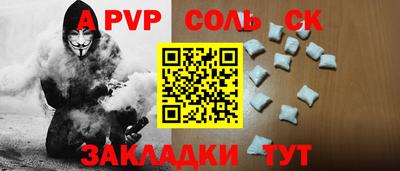 кокаин Кулебаки