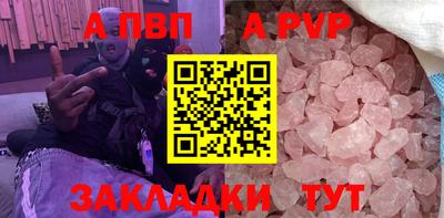кокаин Кулебаки