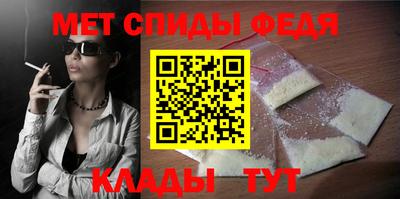 альфа пвп VHQ Кумертау