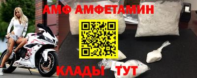 альфа пвп VHQ Кумертау