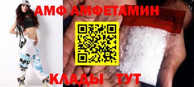 альфа пвп VHQ Кумертау