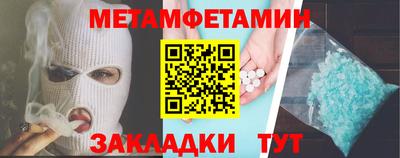 кокаин Кулебаки