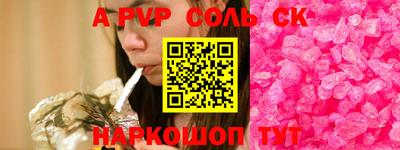 бутик Кунгур