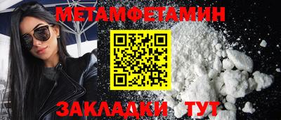 кокаин Кулебаки
