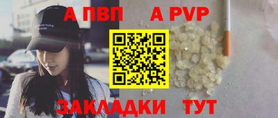 бутик Кунгур