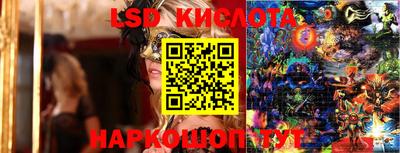альфа пвп VHQ Кумертау