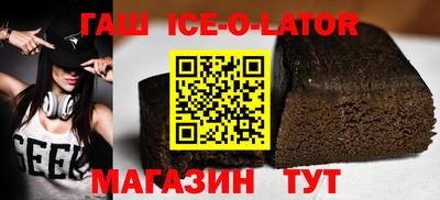 бутик Кунгур
