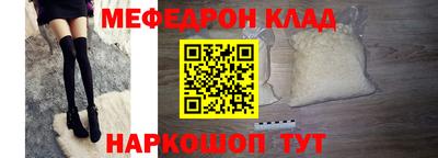альфа пвп VHQ Кумертау